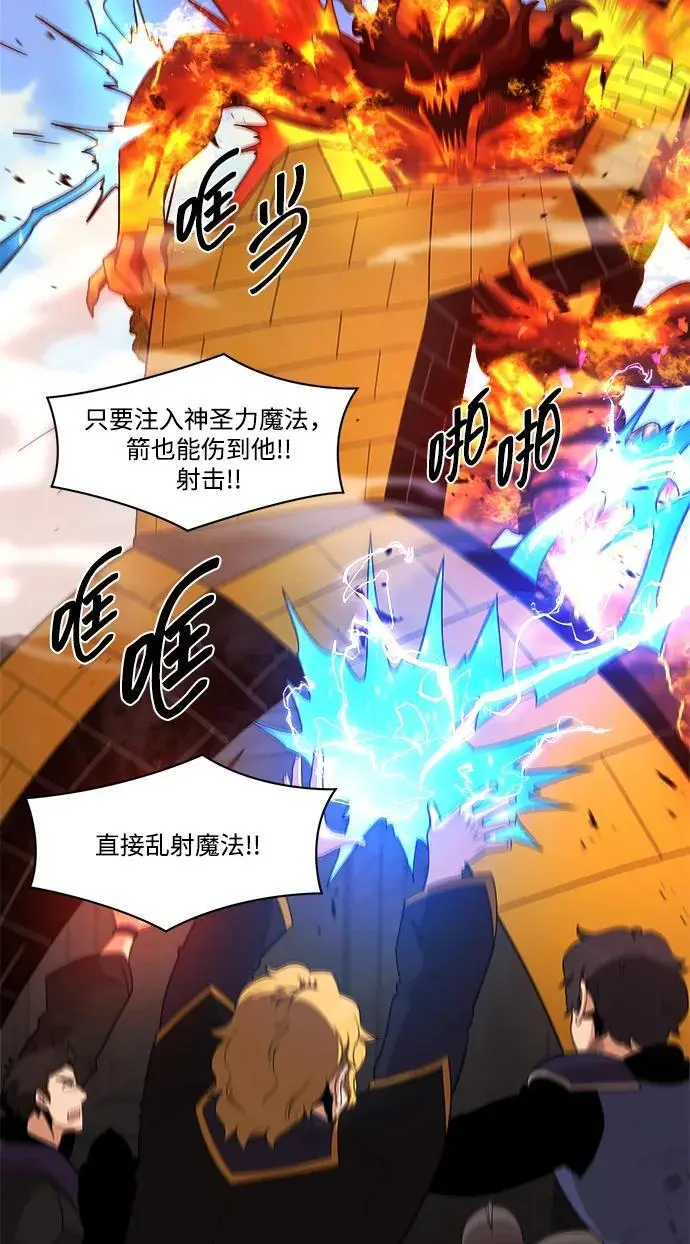 第96话 第32页