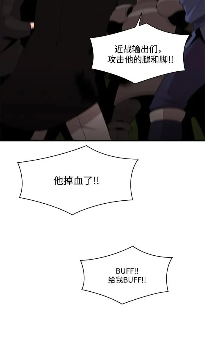 第96话 第33页