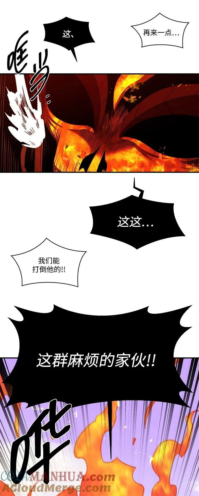 第96话 第34页