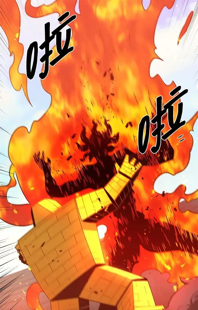第96话 第35页
