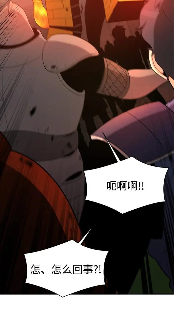 第96话 第36页