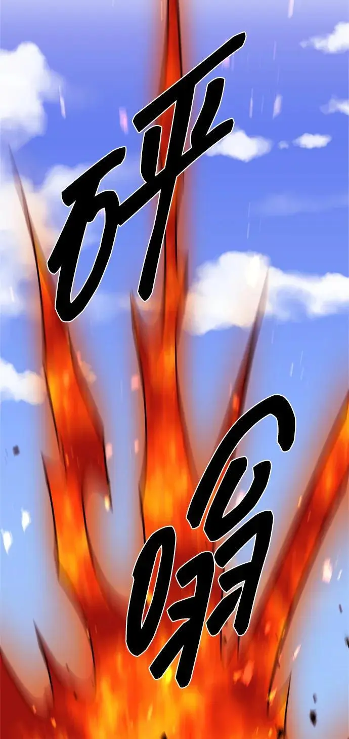 第96话 第39页