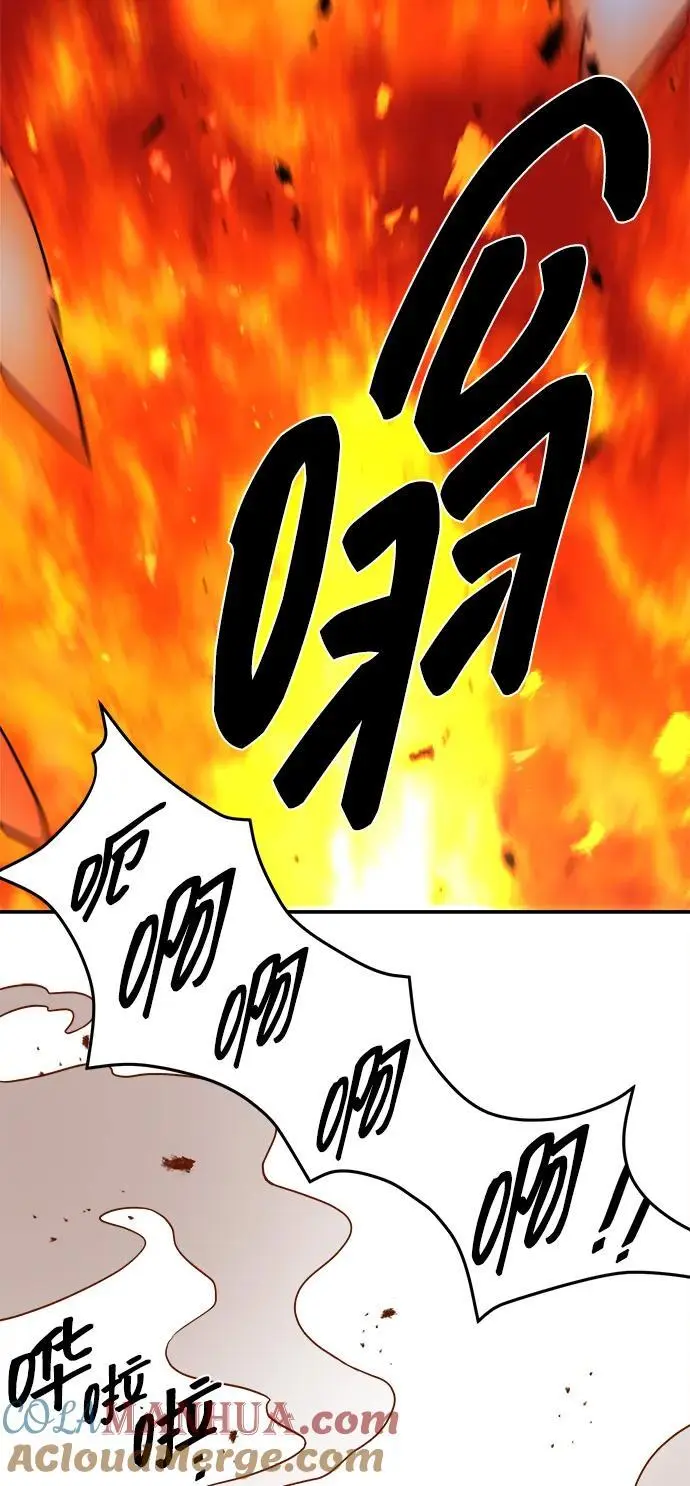 第96话 第40页