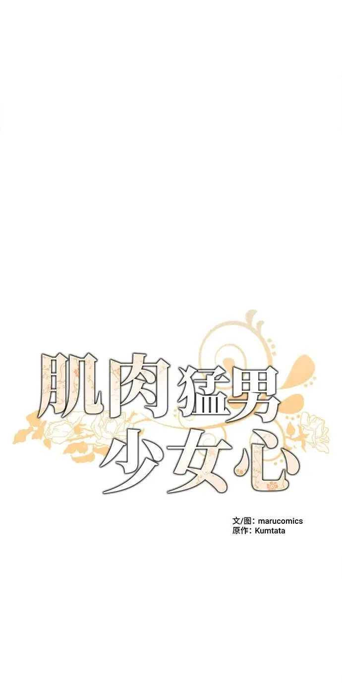 第96话 第45页