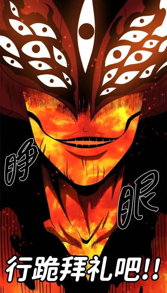 第96话 第48页