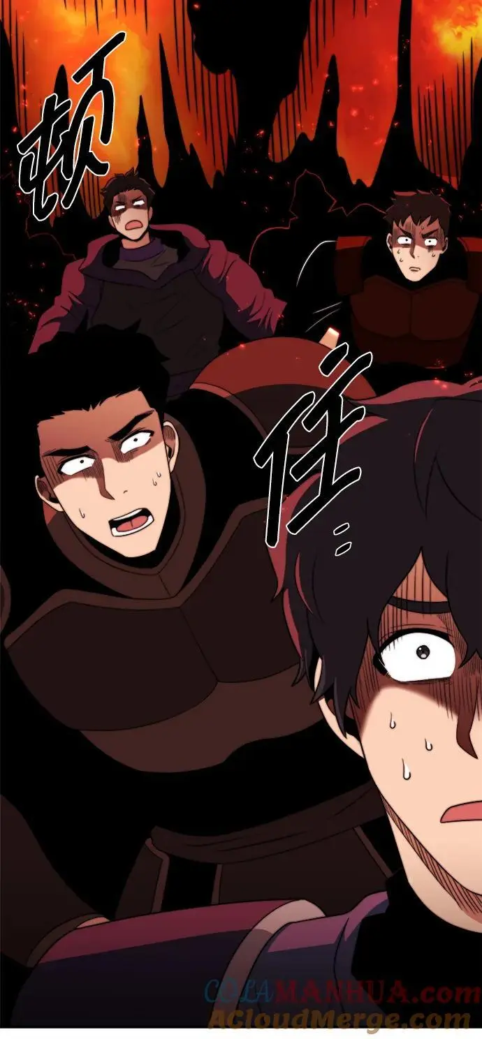 第96话 第49页