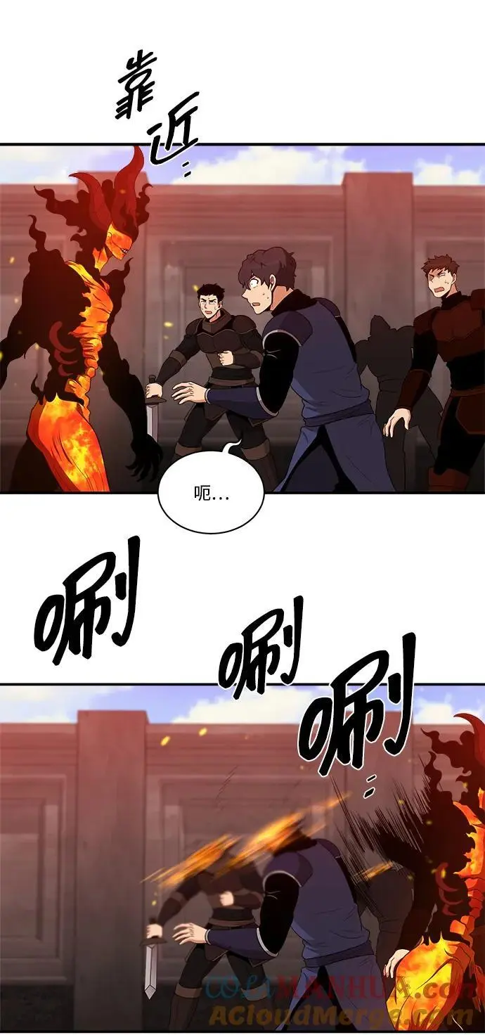 第96话 第52页