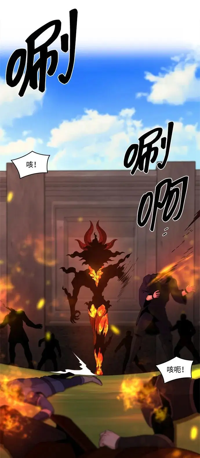 第96话 第53页