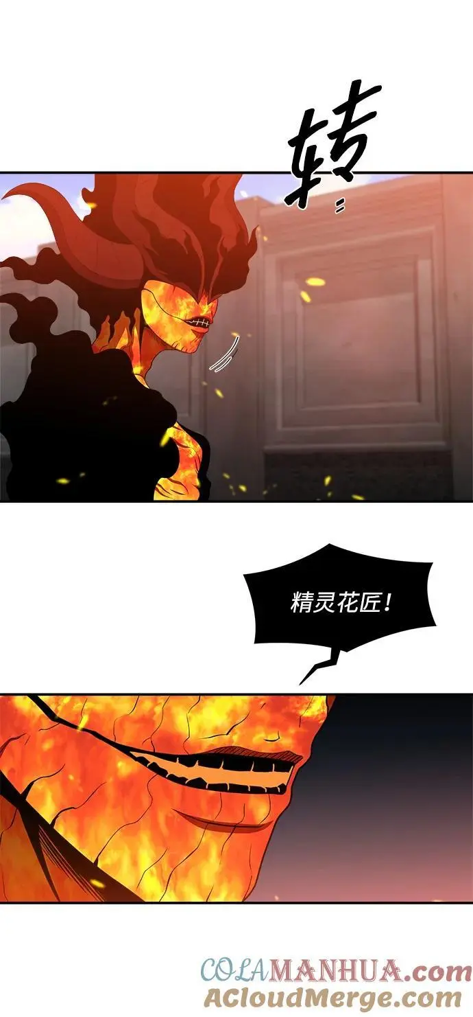 第96话 第58页