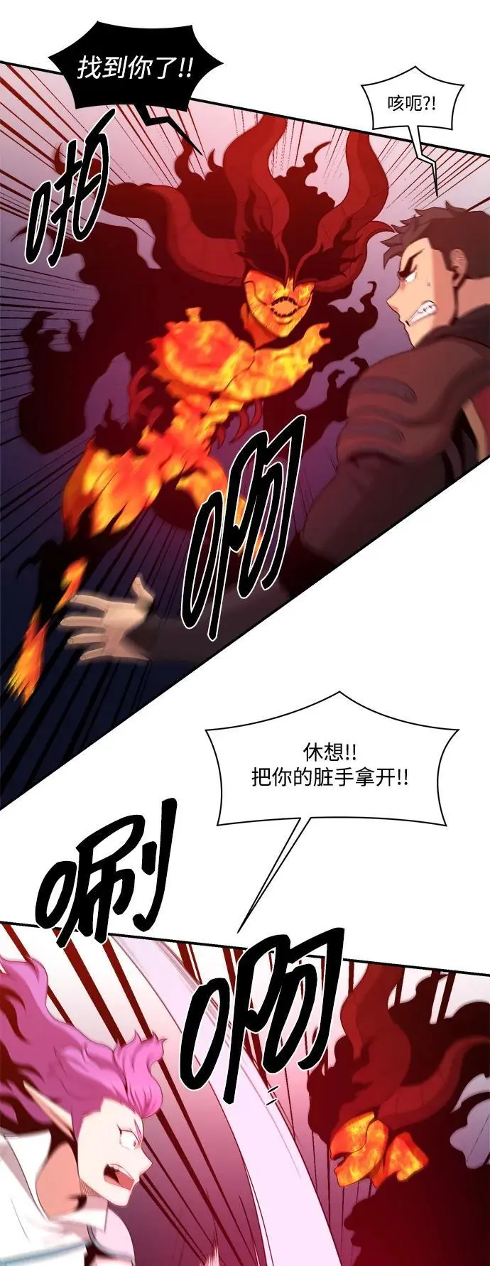 第96话 第59页