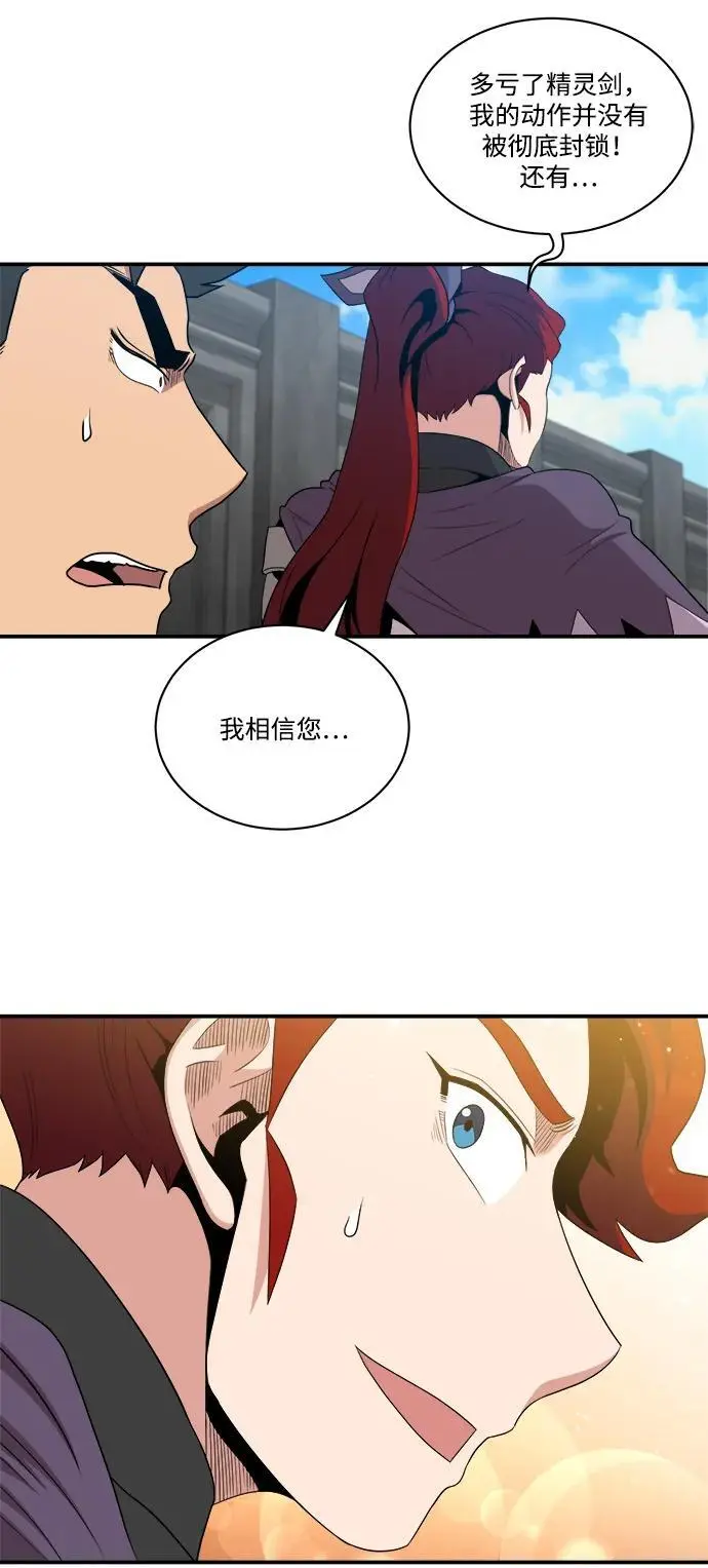 第96话 第62页