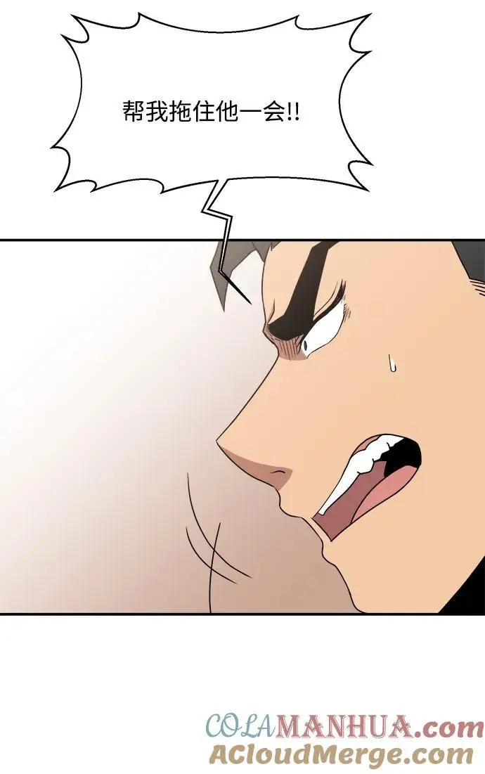 第96话 第64页