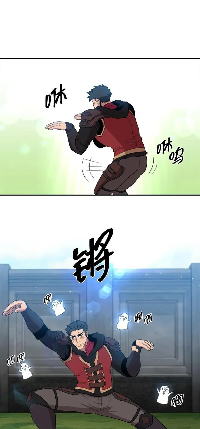 第96话 第72页