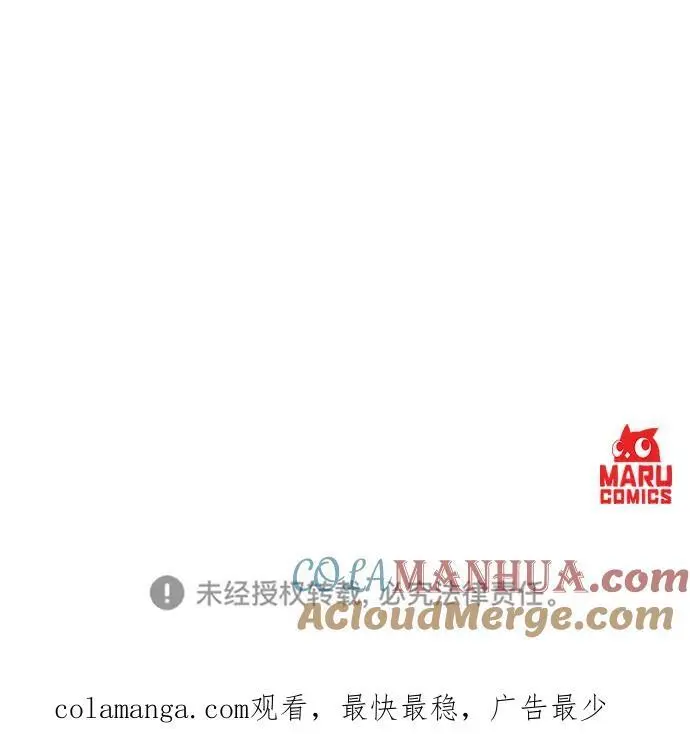 第96话 第79页