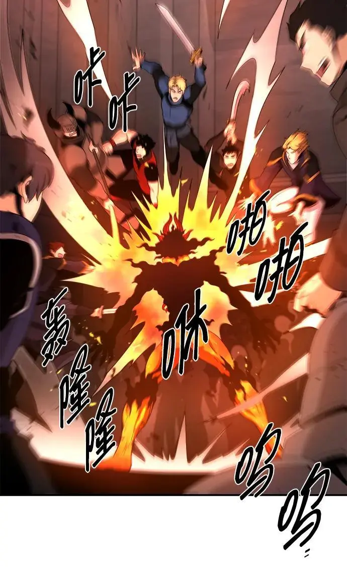 第97话 第8页