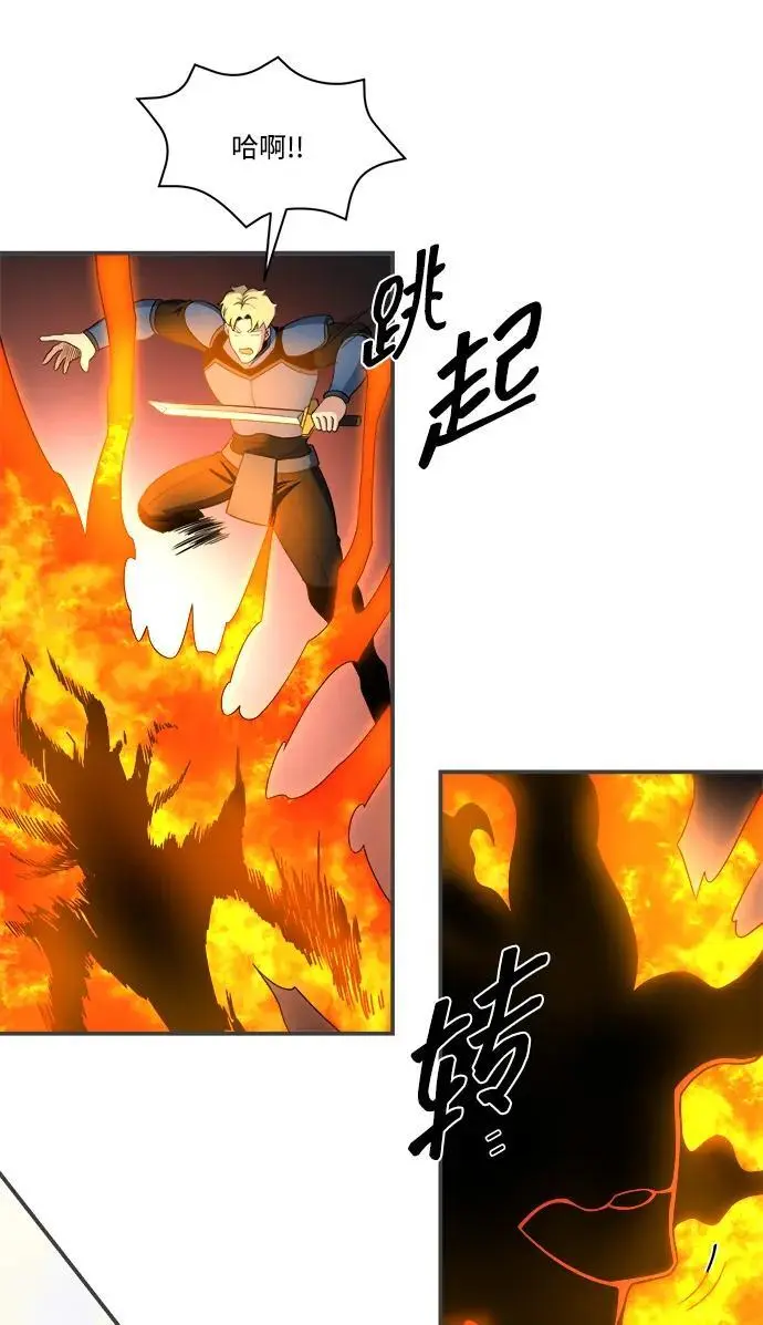 第97话 第12页