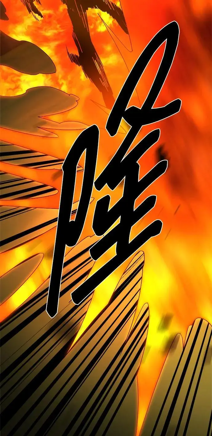 第97话 第14页
