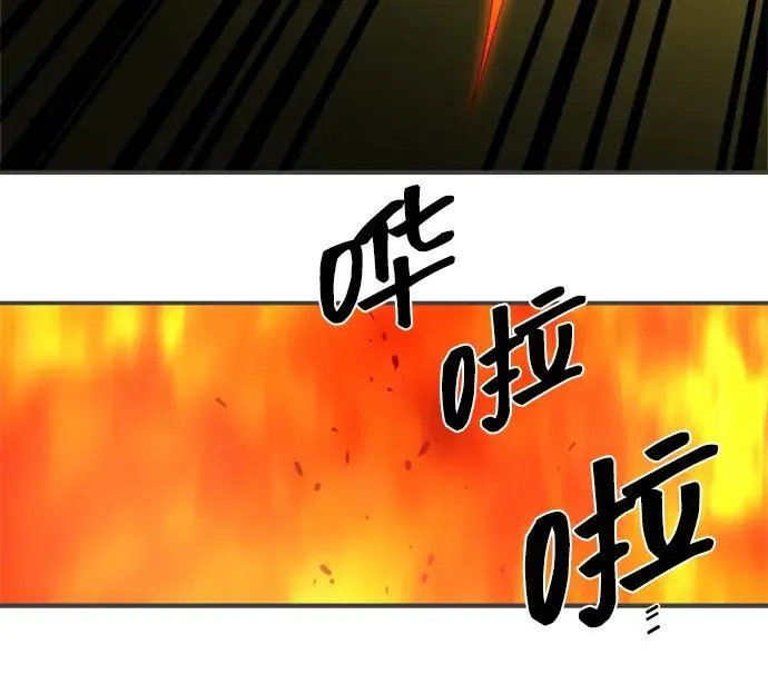第97话 第15页