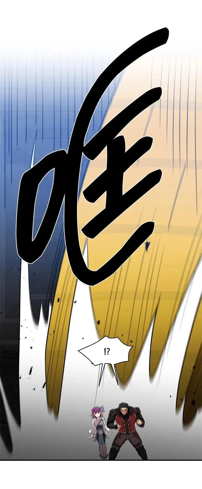 第97话 第18页