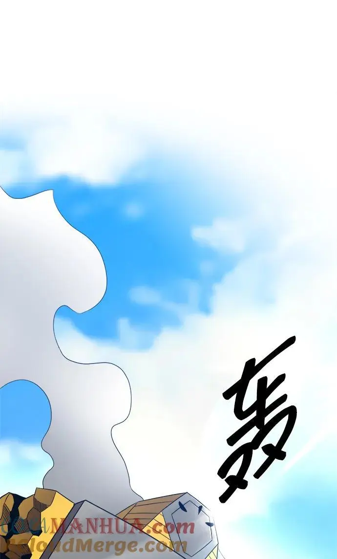 第97话 第19页