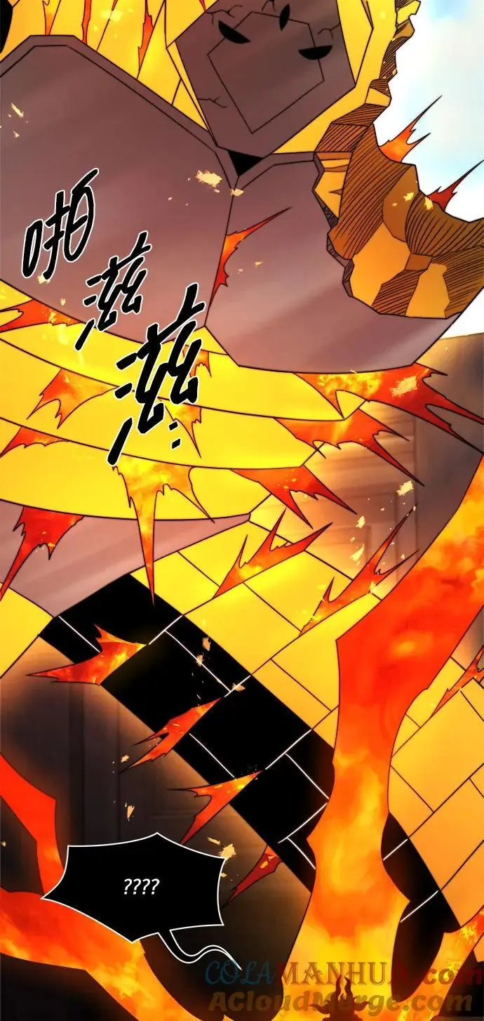 第97话 第31页