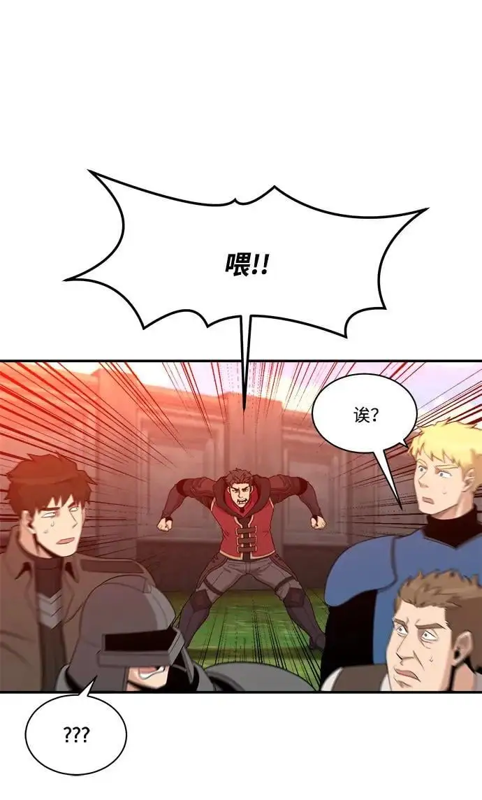 第97话 第33页