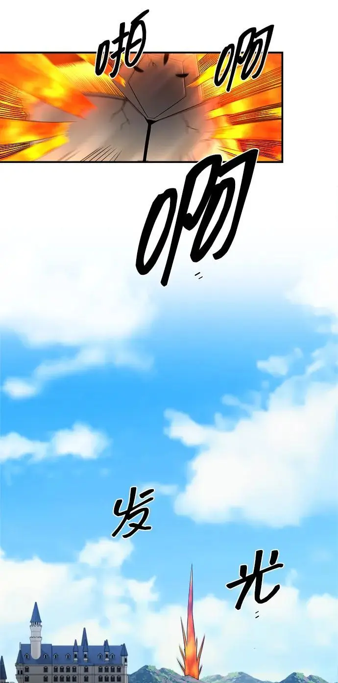 第97话 第35页