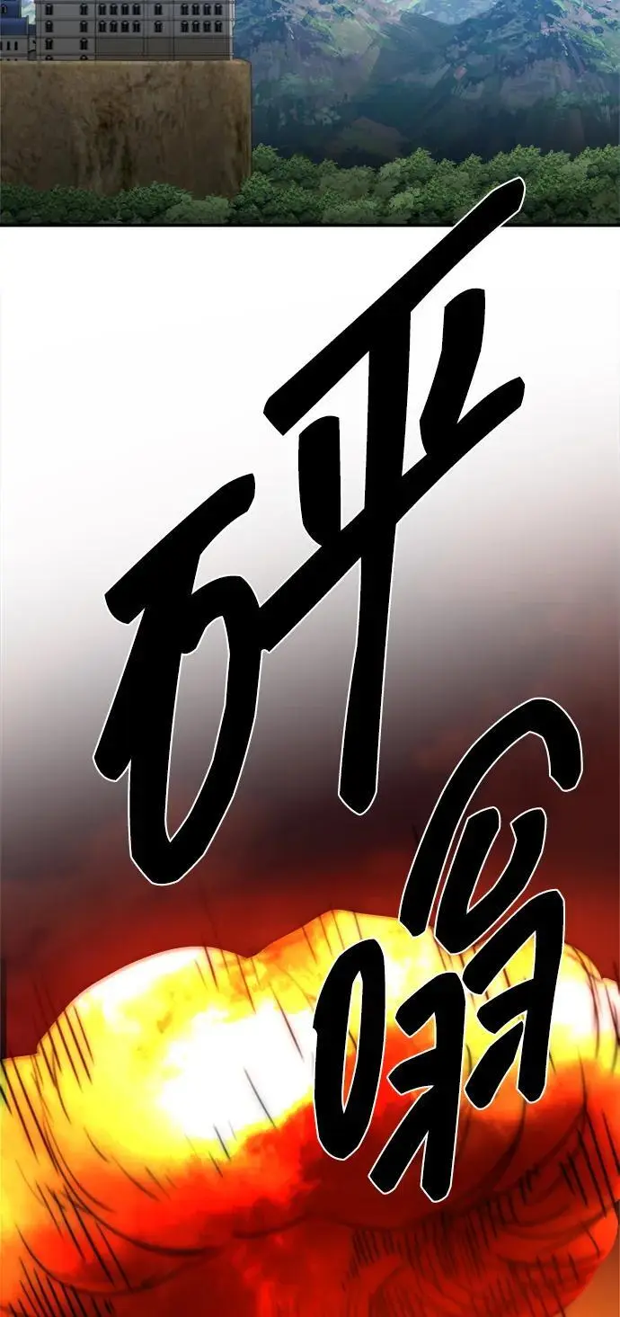 第97话 第36页