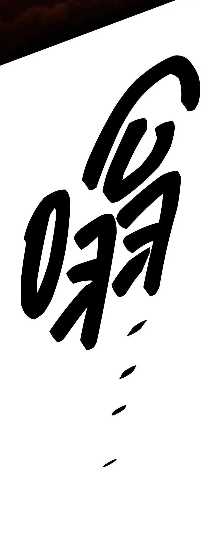 第97话 第38页