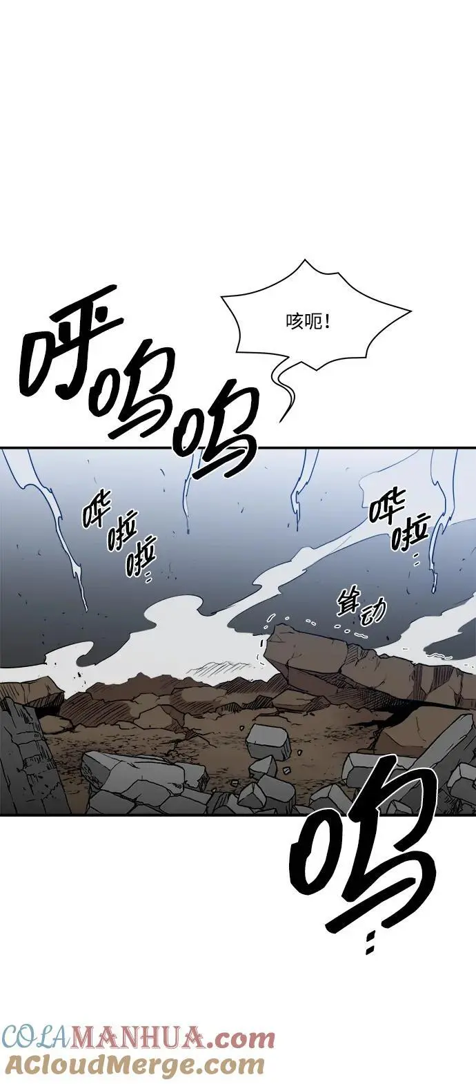 第97话 第40页