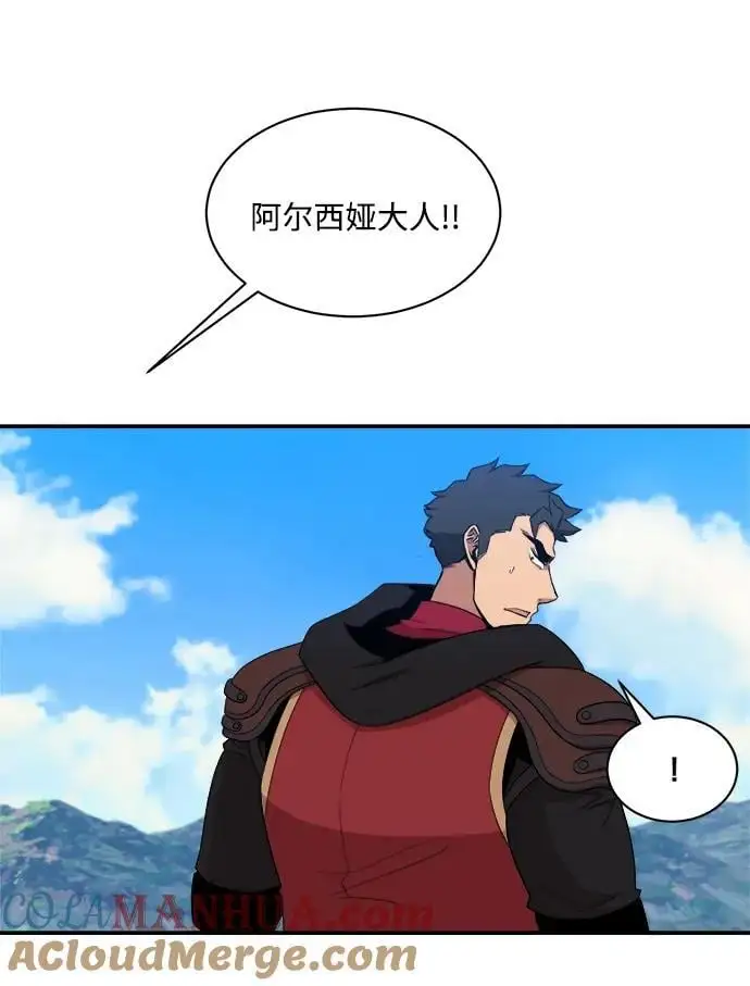 第97话 第49页