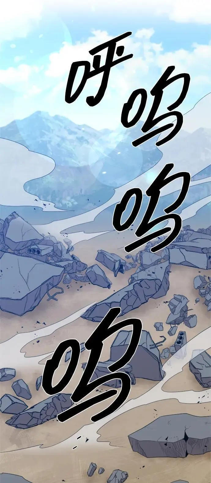 第97话 第56页