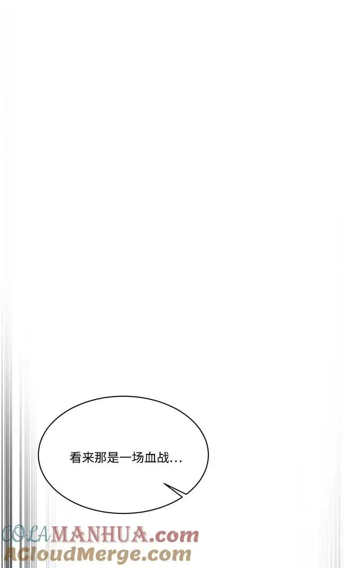 第97话 第58页