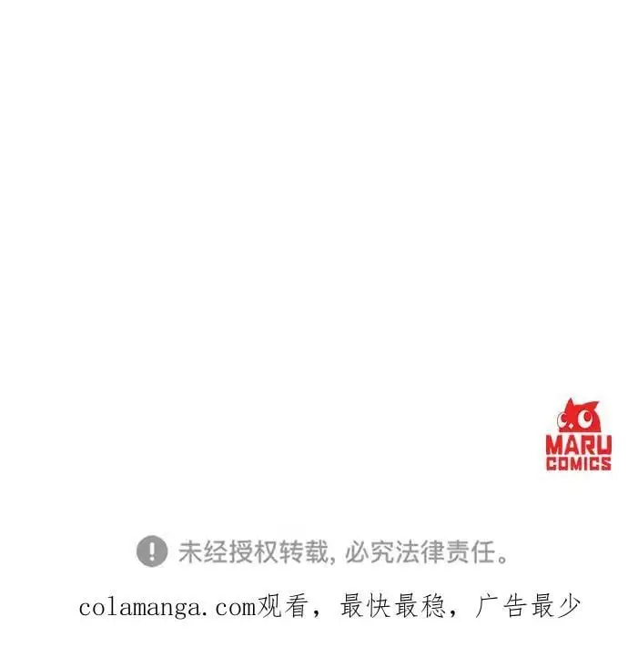 第97话 第69页