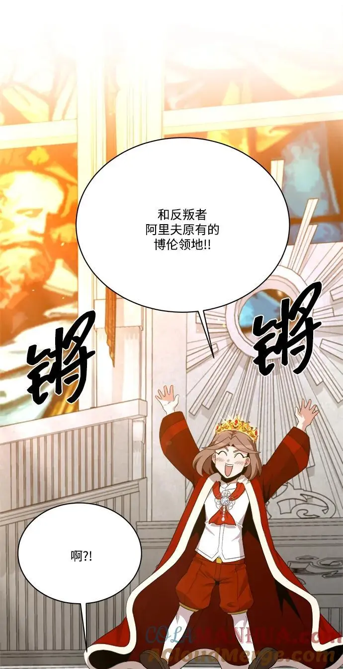 第98话 第10页