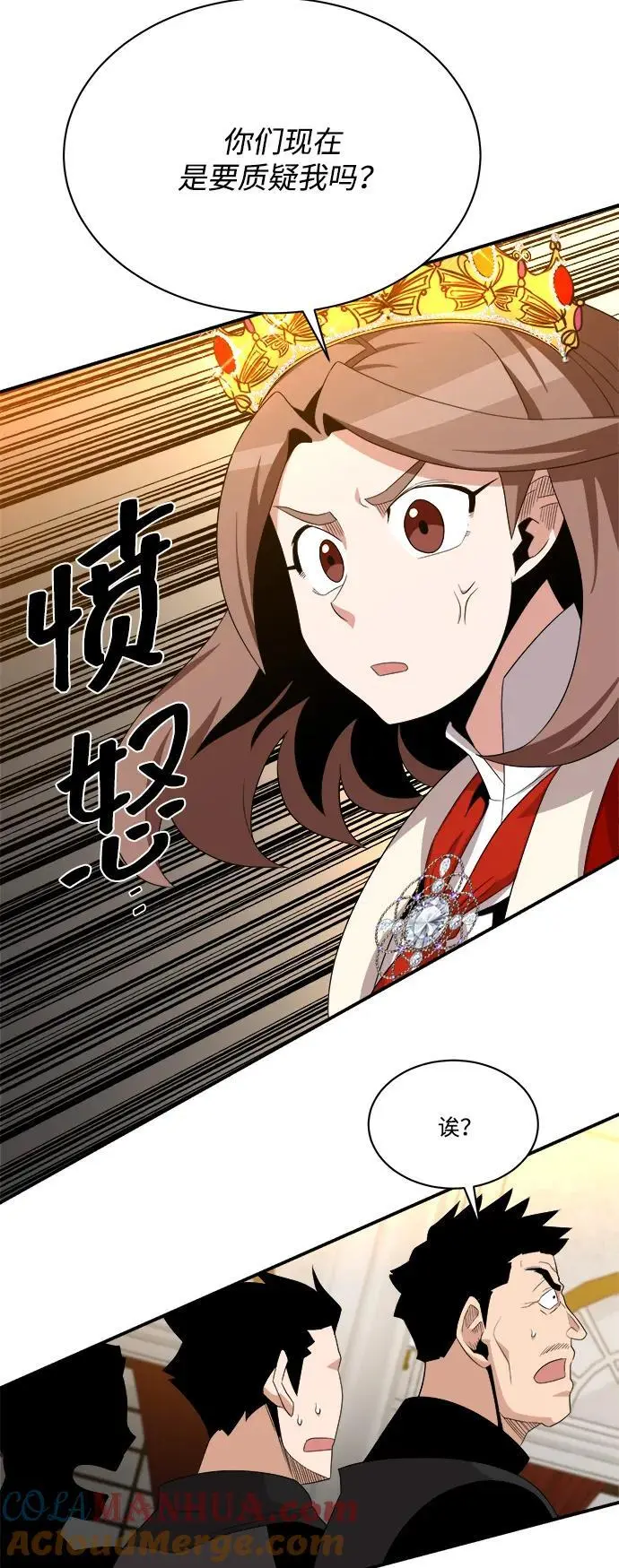 第98话 第19页