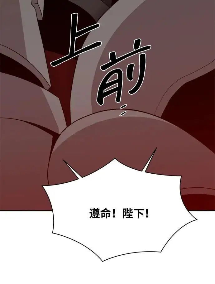 第98话 第21页