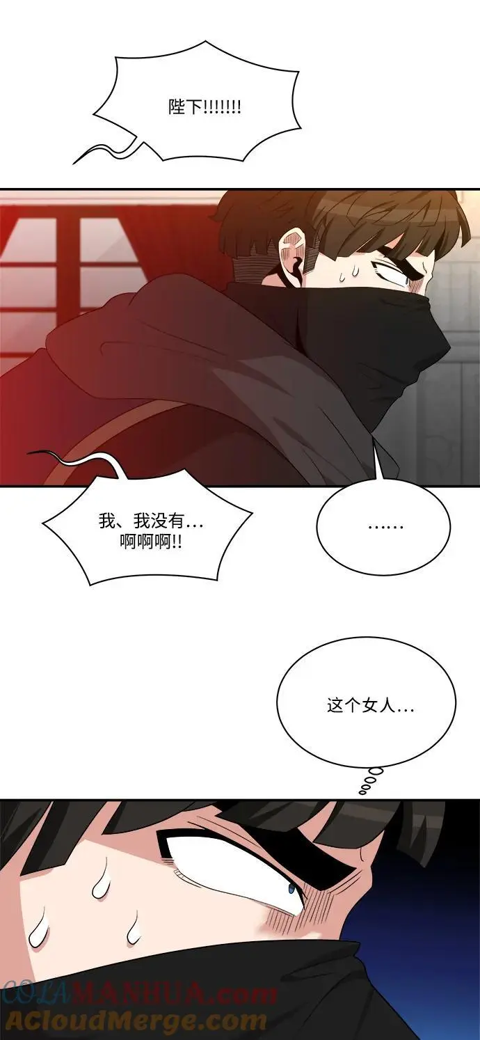 第98话 第22页