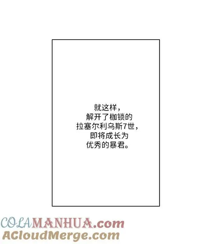 第98话 第25页