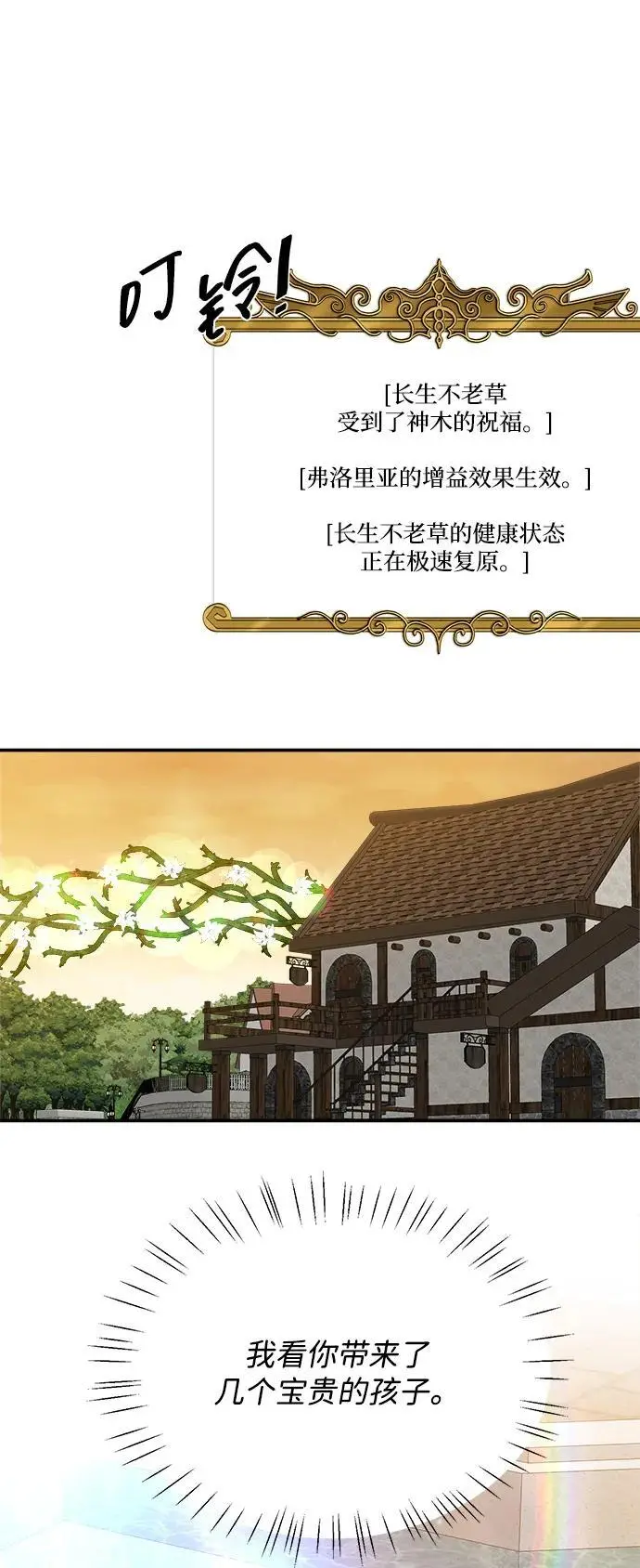 第98话 第27页