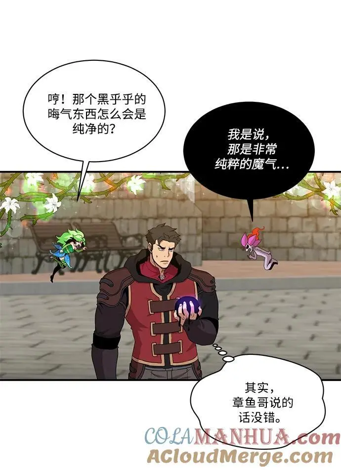 第98话 第34页