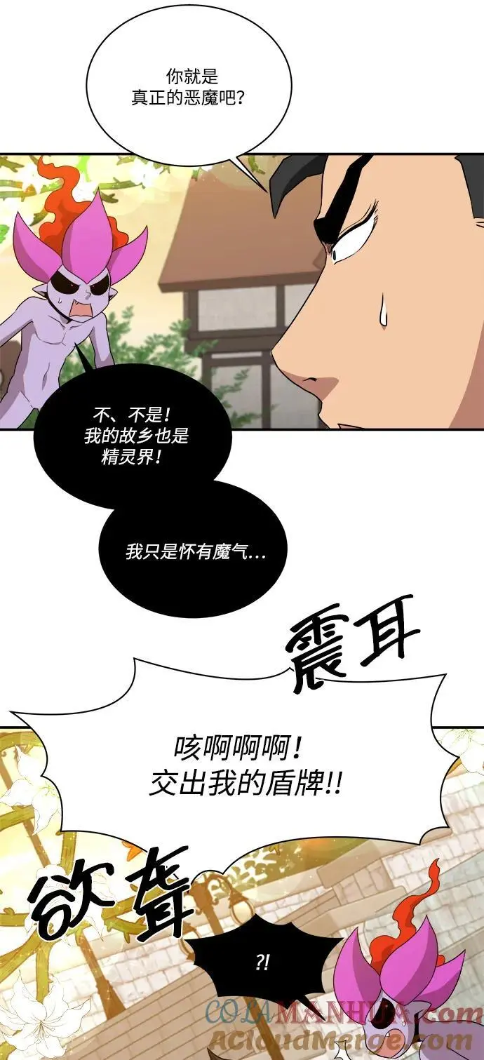 第98话 第40页