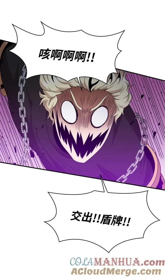 第98话 第43页