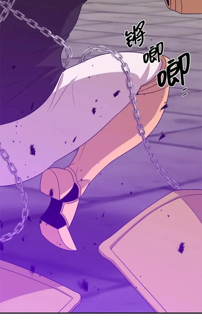 第98话 第45页