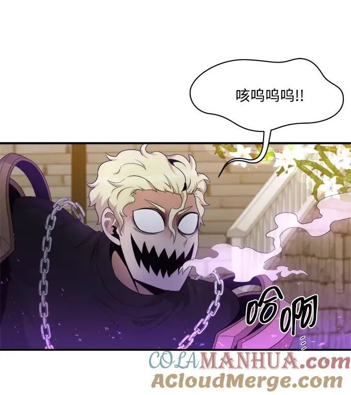 第98话 第49页