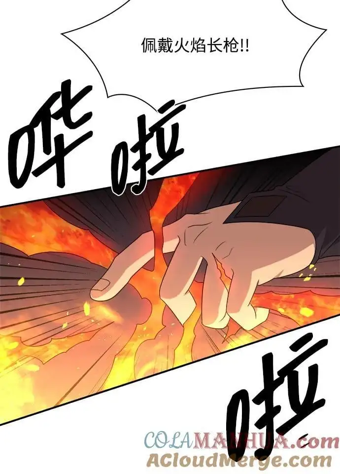 第98话 第55页