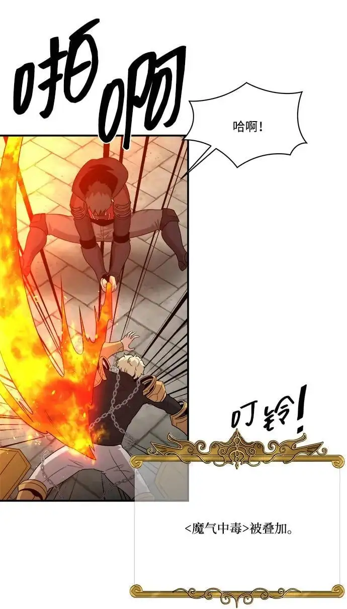 第98话 第60页