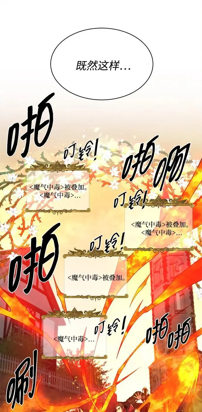 第98话 第63页
