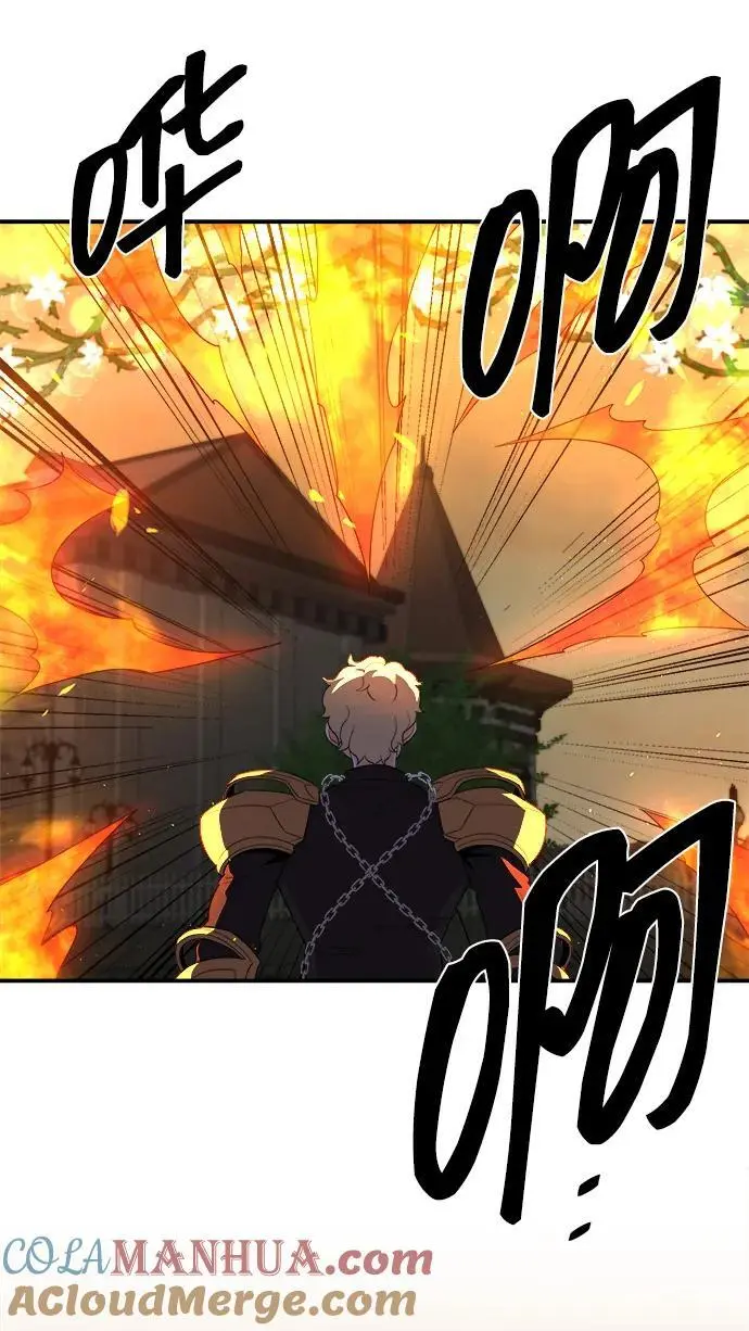第98话 第70页