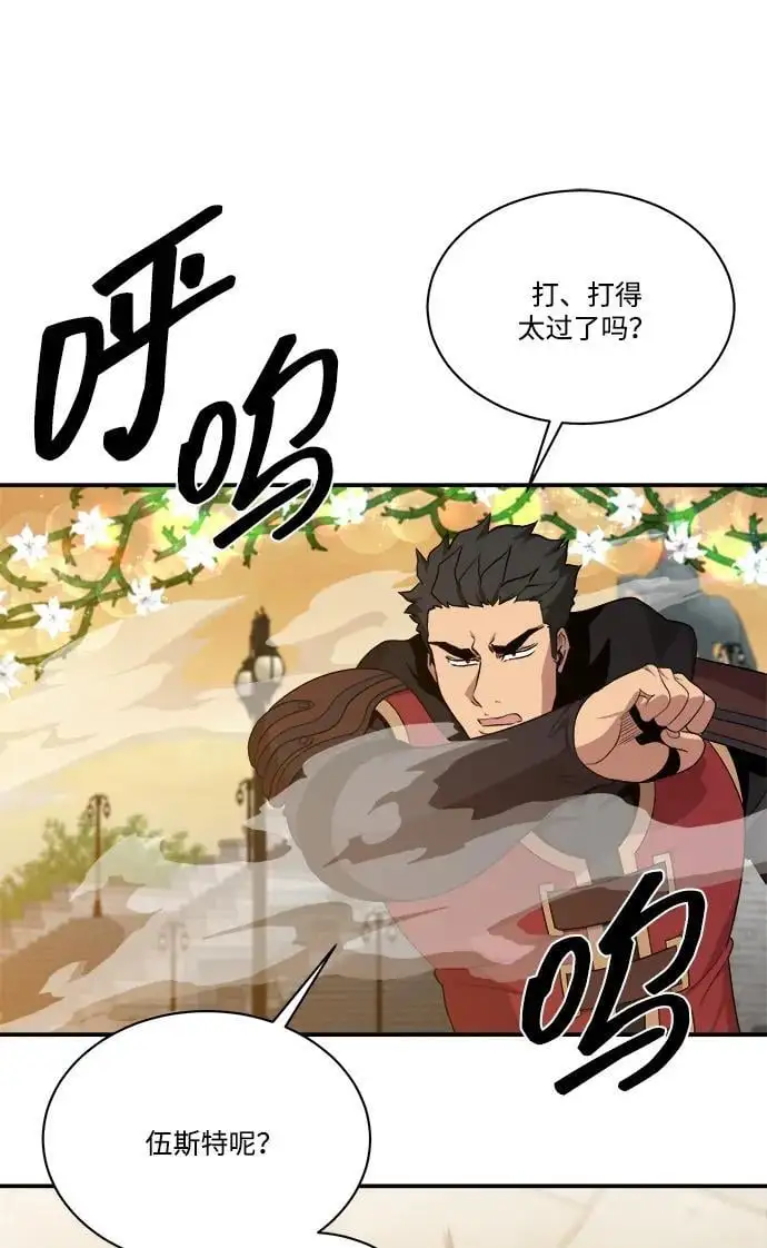 第98话 第74页